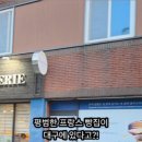 끌로뒤빵 이미지