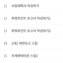 한국에이치알디교육원 - 구미시 금오시장로 6 | 한국에이치알디교육원