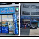 대광헬스클럽 이미지