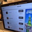 1130 | [퇴계원 소고기] 신선한 남양주 한우와 꽃게 된장찌개 후기 '마장동반반화로구이 퇴계원 본점'