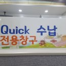 송파구보건소 이미지