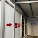 석정회관 이미지