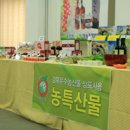 청도명품영농조합법인
