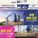 더블유 건강관리 센터 이미지