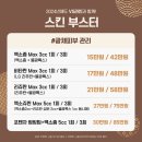 브이에스라인의원 이미지