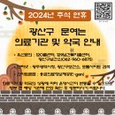 광산구-129 이미지