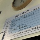 우정곱창서귀포점