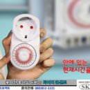 세광전자 이미지