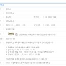 서울신현초등학교병설유치원 이미지