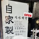 사사야키
