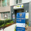 시립힐스테이트평택1차어린이집 이미지