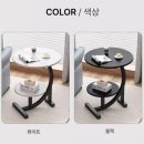 안경다리상회 | 유지상회 2단 사이드 테이블 모던 감성 인테리어 테이블 | 공간 활용 끝판왕 C커브