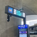스쿨푸드 딜리버리 장안점 | 5/28 • 다낭여행 끝.. 한국 복귀..