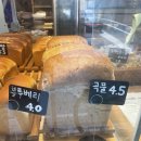 우리동네식빵해적단 이미지