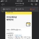 김경혜헤어페이스