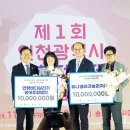 연평바다살리기영어조합법인 이미지