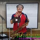 아우토반색소폰 이미지