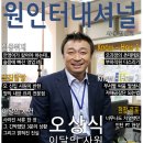 원인터네셔널 이미지