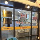 마장동일번지 | [마장동 맛집] 순대국 마니아들의 성지, '순대일번지 마장점' 솔직 후기