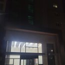 서울전업사