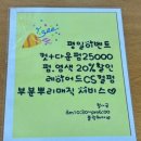 [대구태전동미용실] 블랑헤어 보건대점 클리닉 후기