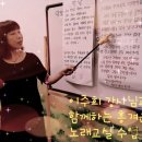 즐거운노래 이미지