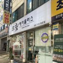 드림헤어플러스