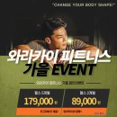 와라카이 - 3511 | 와라카이