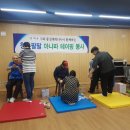 중계본동 주민센터 이미지