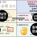 불국로(남) 네이버블로그