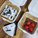 그레이박스 | 투썸 케이크 이것저것 맛보기-스초생, 아이스박스, TWG 얼그레이 밀크티 쉬폰