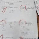 신정중학교 | “열심히는 하는데 성적이 안 나와요…” – 3개월만에 바뀐 신정중 준수 (by 정관수학의힘 수학학원)
