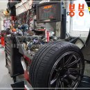 붕붕타이어정비 이미지