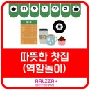 누리사이버교육원