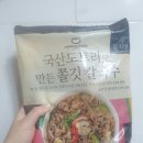 한돌푸드