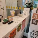 밤새먹소 안산시청점 이미지