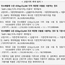 비앤지컨설팅 이미지