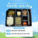 옹심푸드 이미지