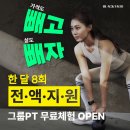 잠실새내역 6번출구(옆,뒤) | 잠실새내역 헬스장 첫 방문 전, 이건 꼭 알고 가세요