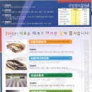 신진자동차써비스 이미지