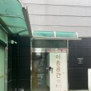삼영세차장 이미지