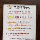 돈까스와 카츠돈 이미지