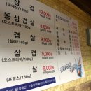 CU 사당남현 이미지