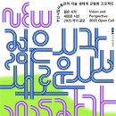 부산광역시시립미술관 이미지