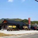 산고을밥상 이미지