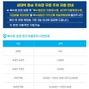 북수원온천 이미지