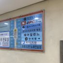 프랜즈 노래연습장 이미지