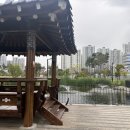 모산골방죽 이미지
