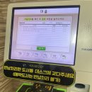 속초교육도서관 이미지