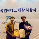 캠프테크 이데일리